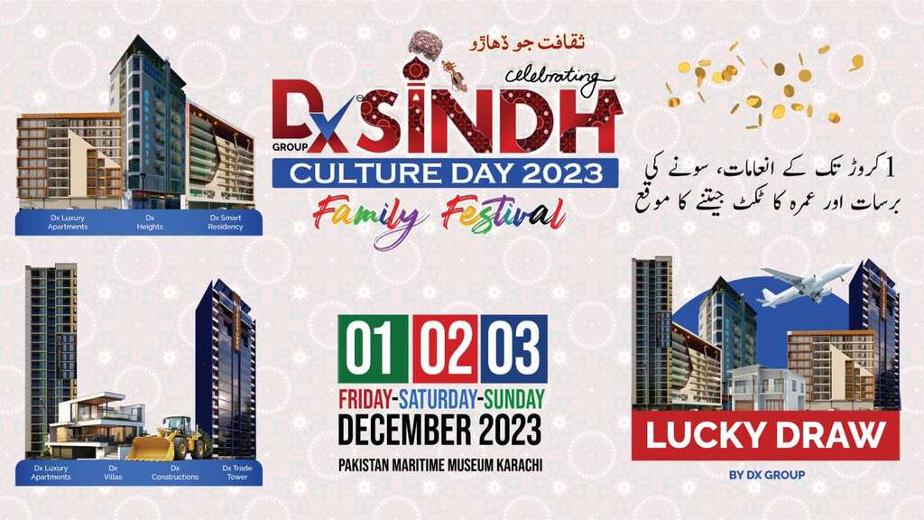 Join us for a night of glamour! Sindh Culture Day celebrates Pakistani showbiz excellence at the Grand Awards Gala. Experience the magic of our cultural treasures